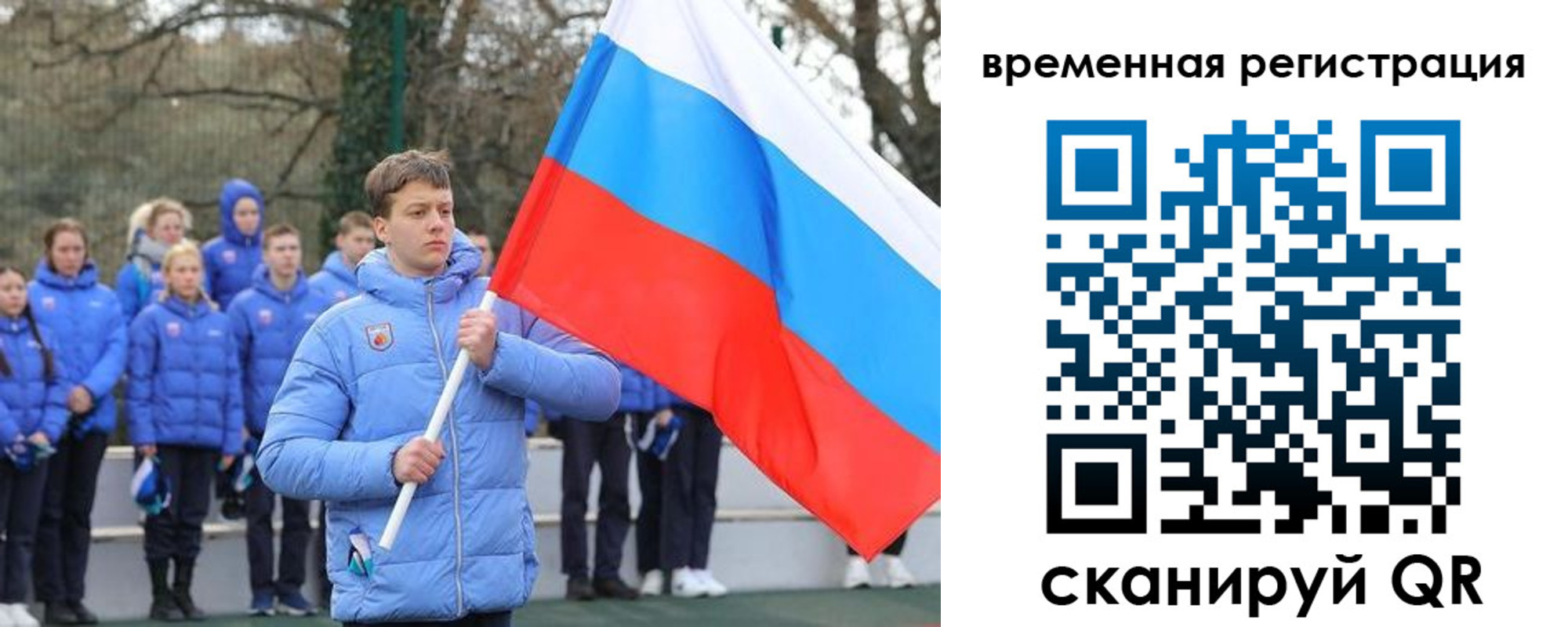 прописка гарантия в Вязниках