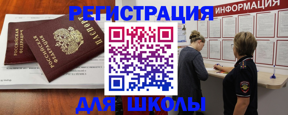 регистрация для дет. сада в Вязниках