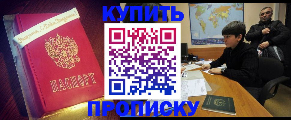 пропишу в квартире в Вязниках